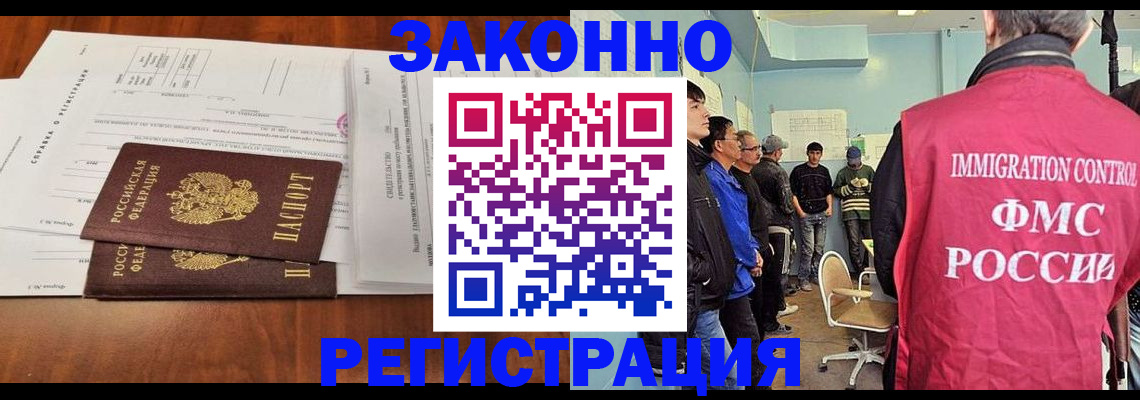 временная регистрация адрес в Нерехте